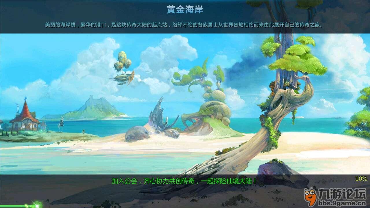 首届“蒙古马精神杯”锡林郭勒蒙古马超级联赛总决赛圆满落幕
