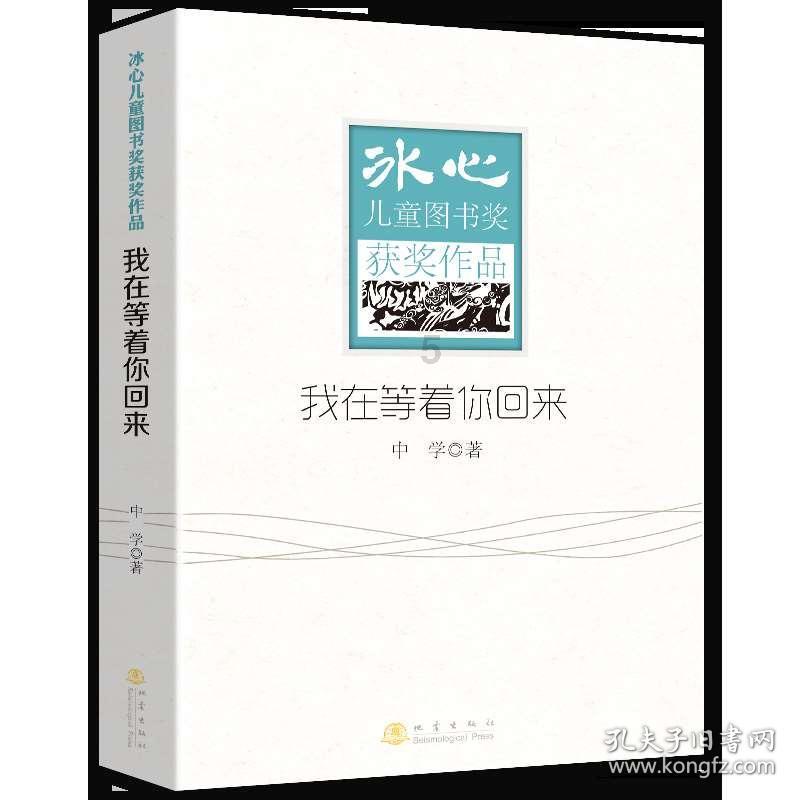 产品 | 辞旧迎新，让TA陪您在龙年大显神威可好？