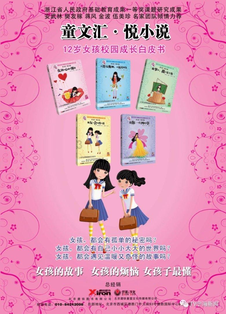 好成绩和快乐的高中生活你会选哪个？